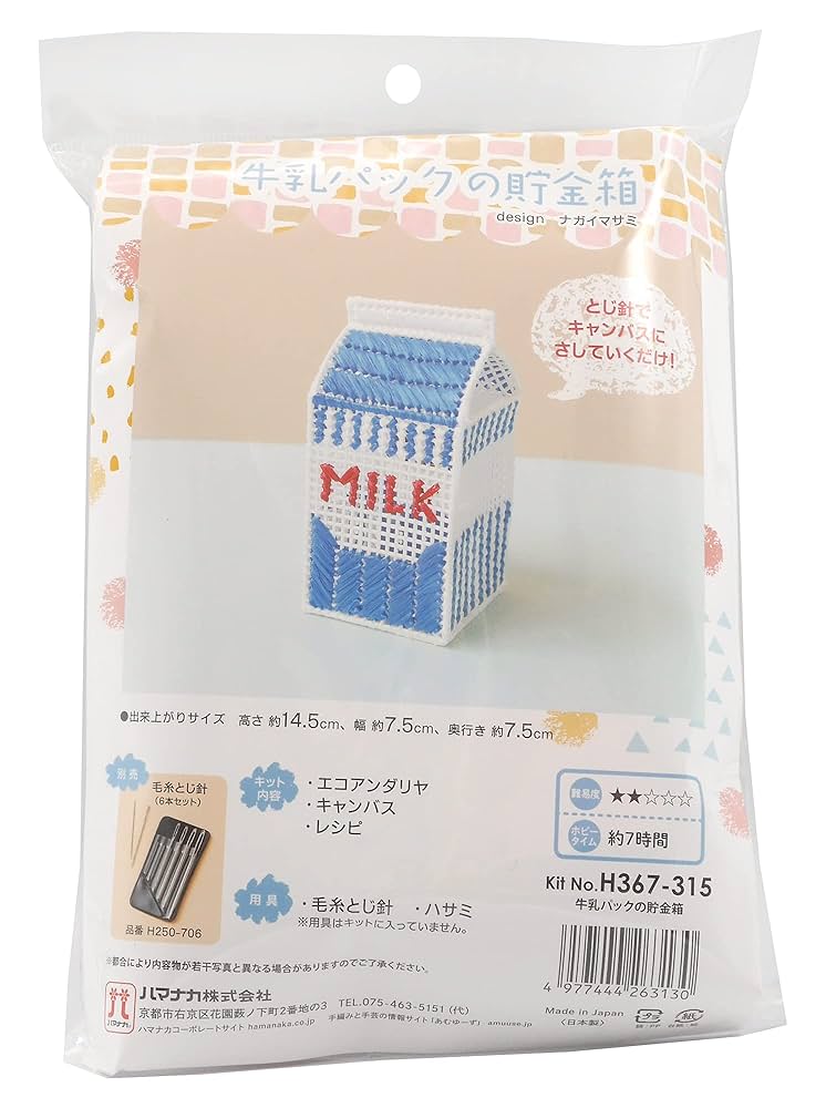 新品 平成レトロ 牛乳パック君 元気っこ牛乳 貯金箱 クラックス 牛乳パックで作る貯金箱